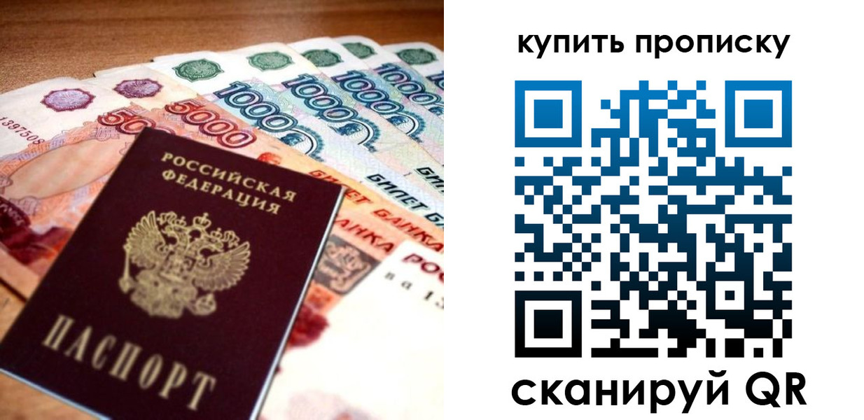 временная регистрация гарантия в Дубовке