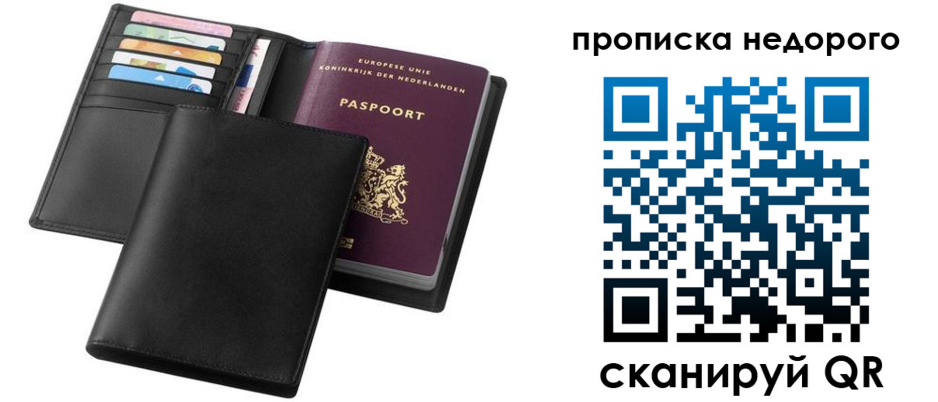 временная регистрация адрес в Дубовке