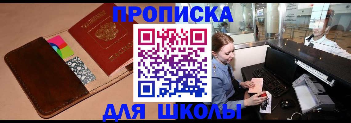 миграционный учет в Дубовке
