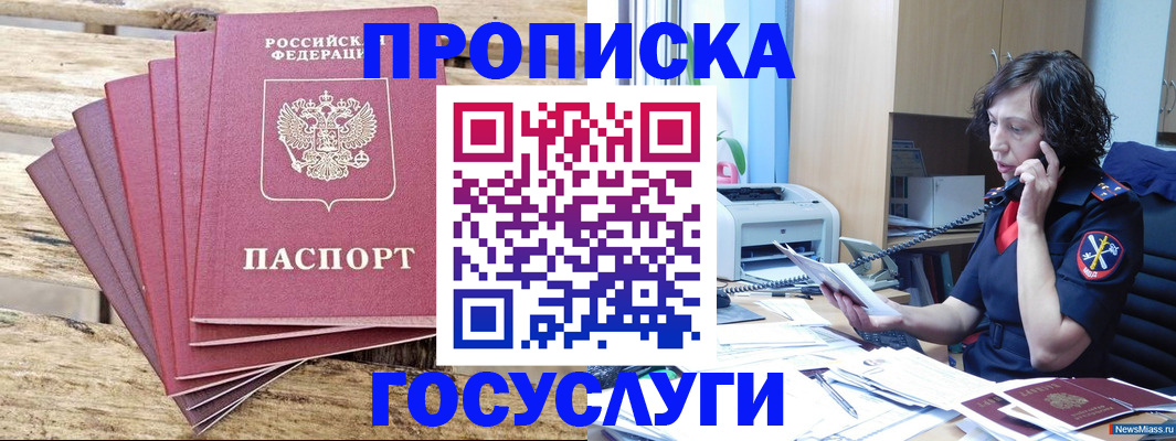 форма 3 в Дубовке