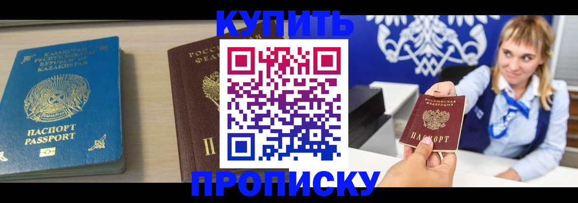 регистрация для школы в Дубовке
