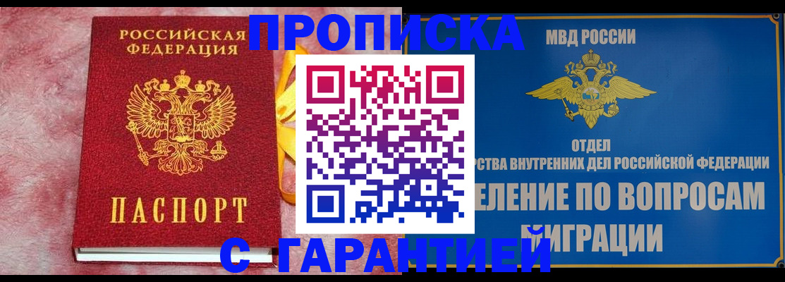 найти адрес прописки в Дубовке