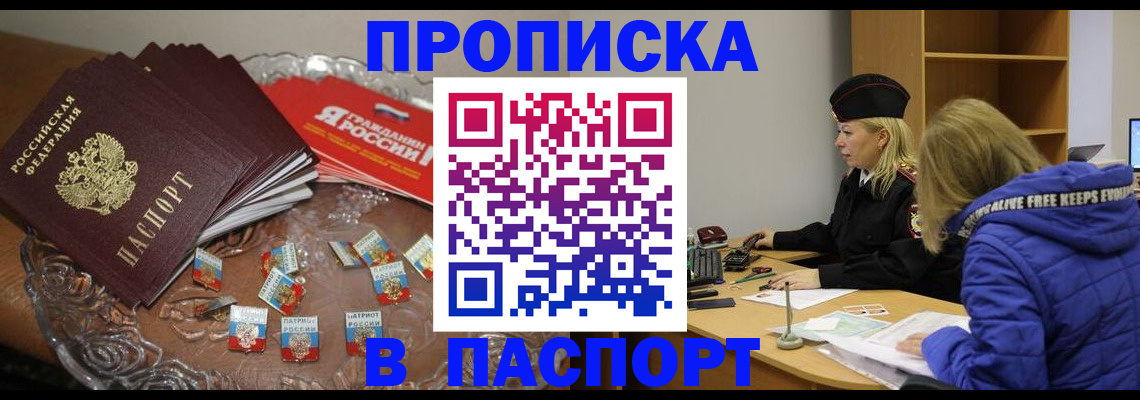 регистрация для дет. сада в Дубовке